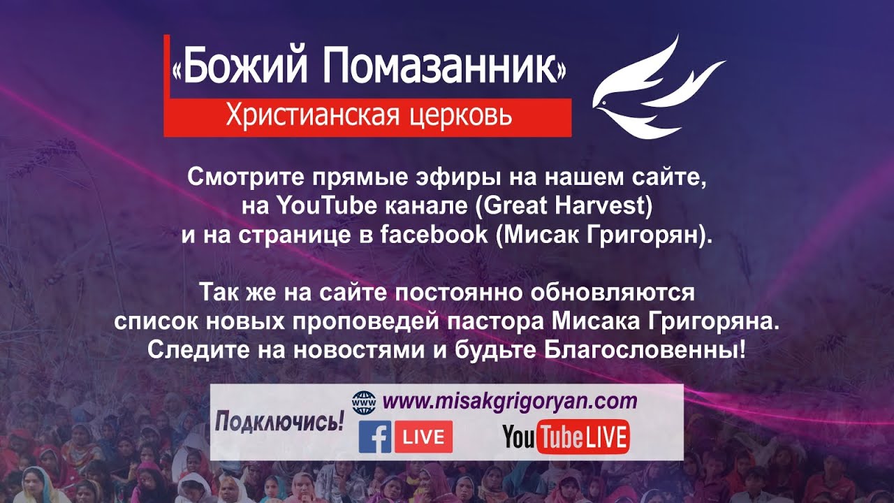 10.03.2024  - Прямой эфир