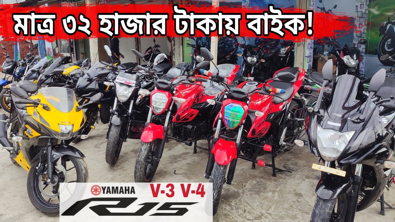 মাত্র ৩২ হাজার টাকায় বাইক | Second hand Bike price in Bangladesh 2022 | TotoMan