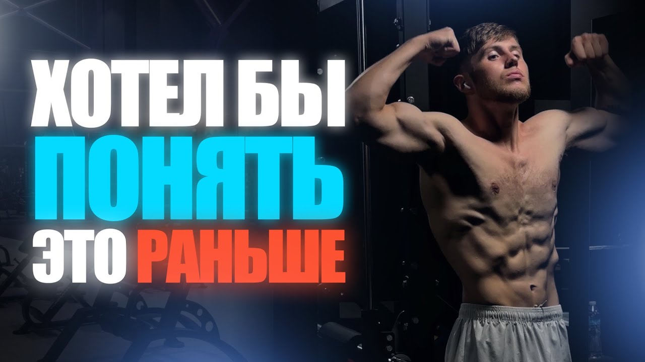 11 ИДИОТСКИХ ошибок в тренировках (КАК ИЗБЕЖАТЬ)