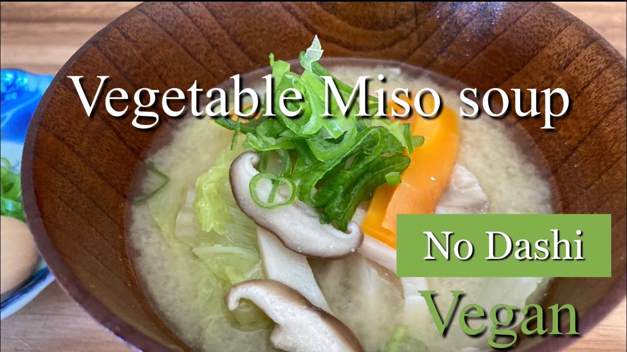 Vegetable Miso soup ☆ No Dashi