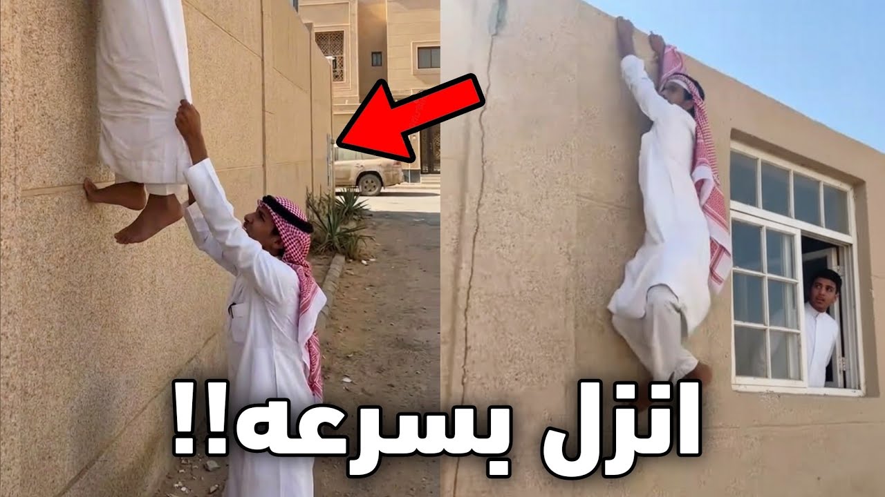 هذي أقوى عملية هروب صارت في المدرسه!