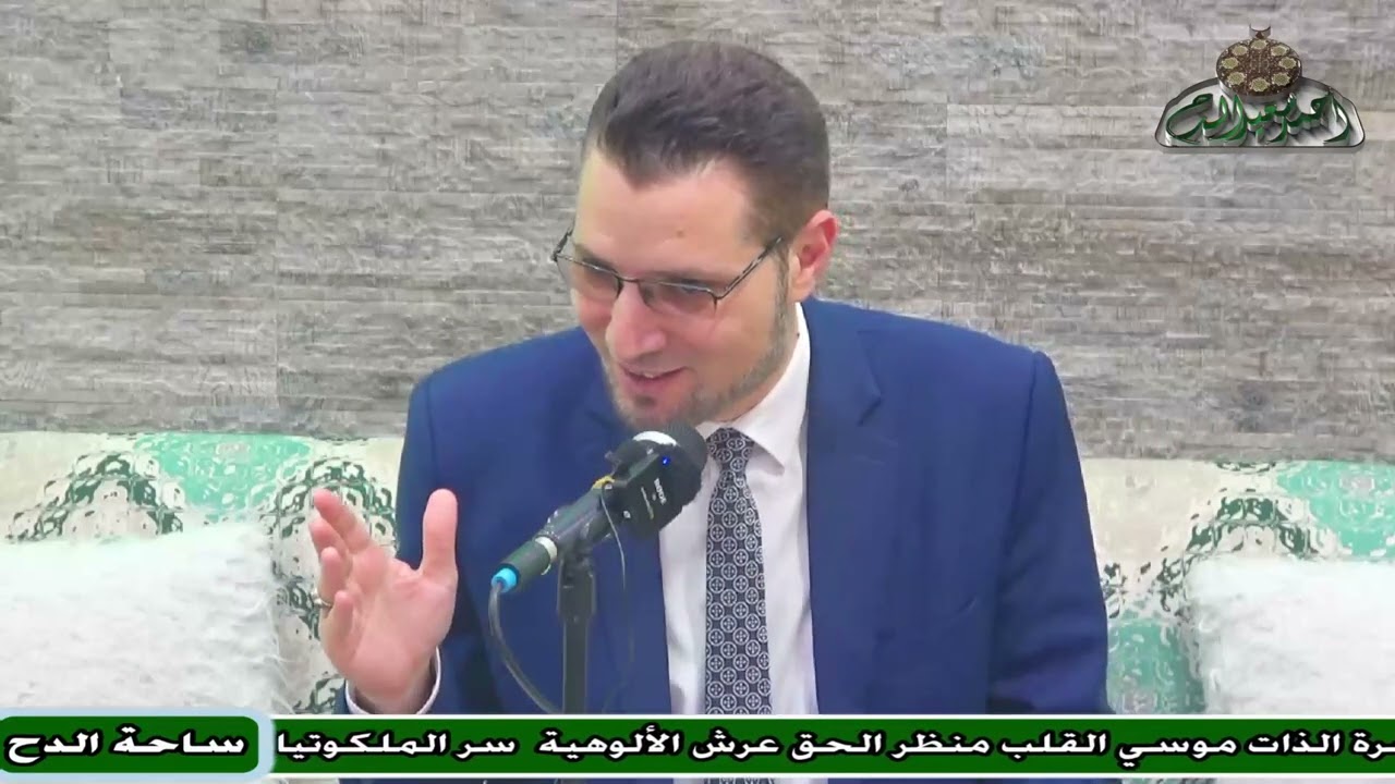 21 د- محمد الجبة –  أسباب اختلاف البصريين و الكوفيين (نشأة النحو)(ساحة الدح )