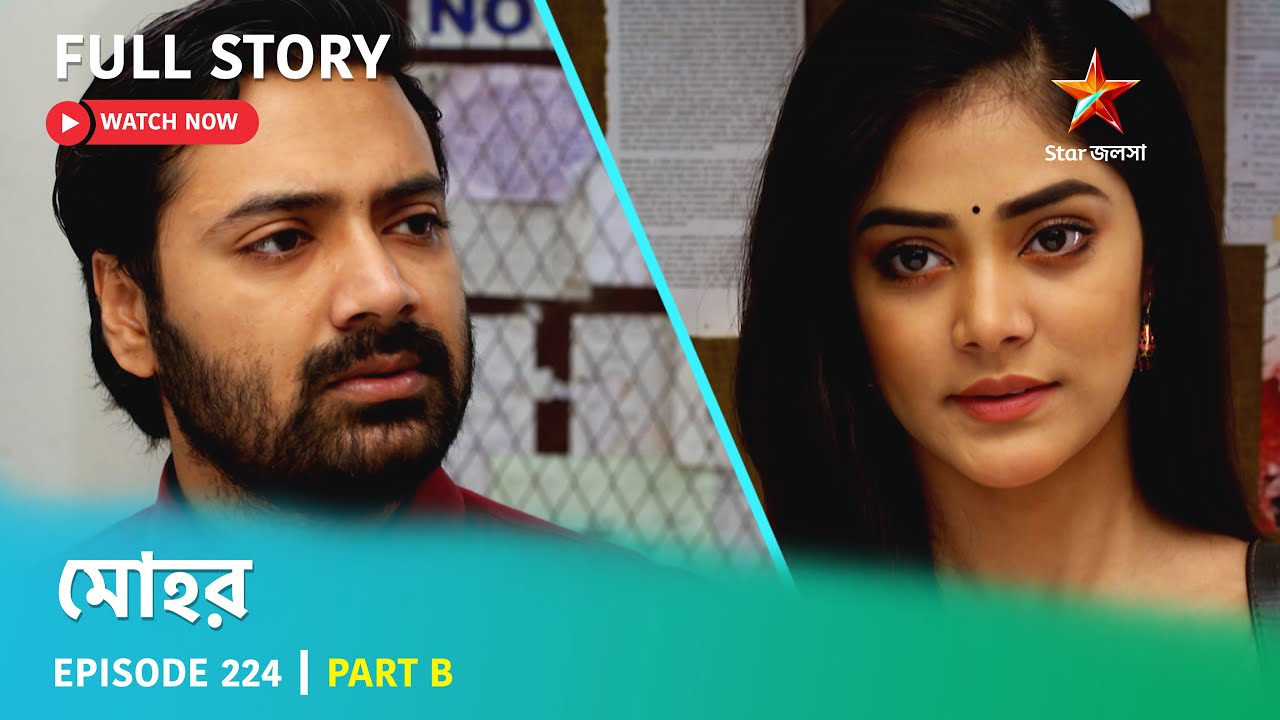 Full Story | Mohor | Episode 224 | Part B