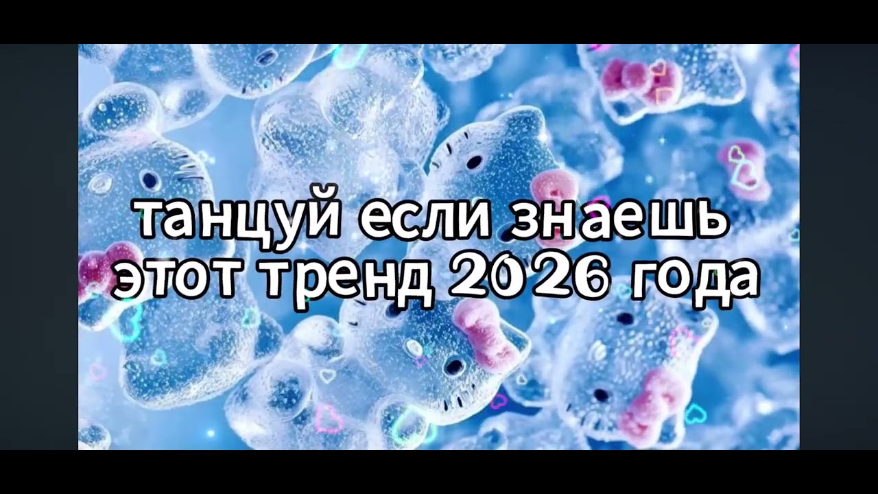 19 января 2026 г.