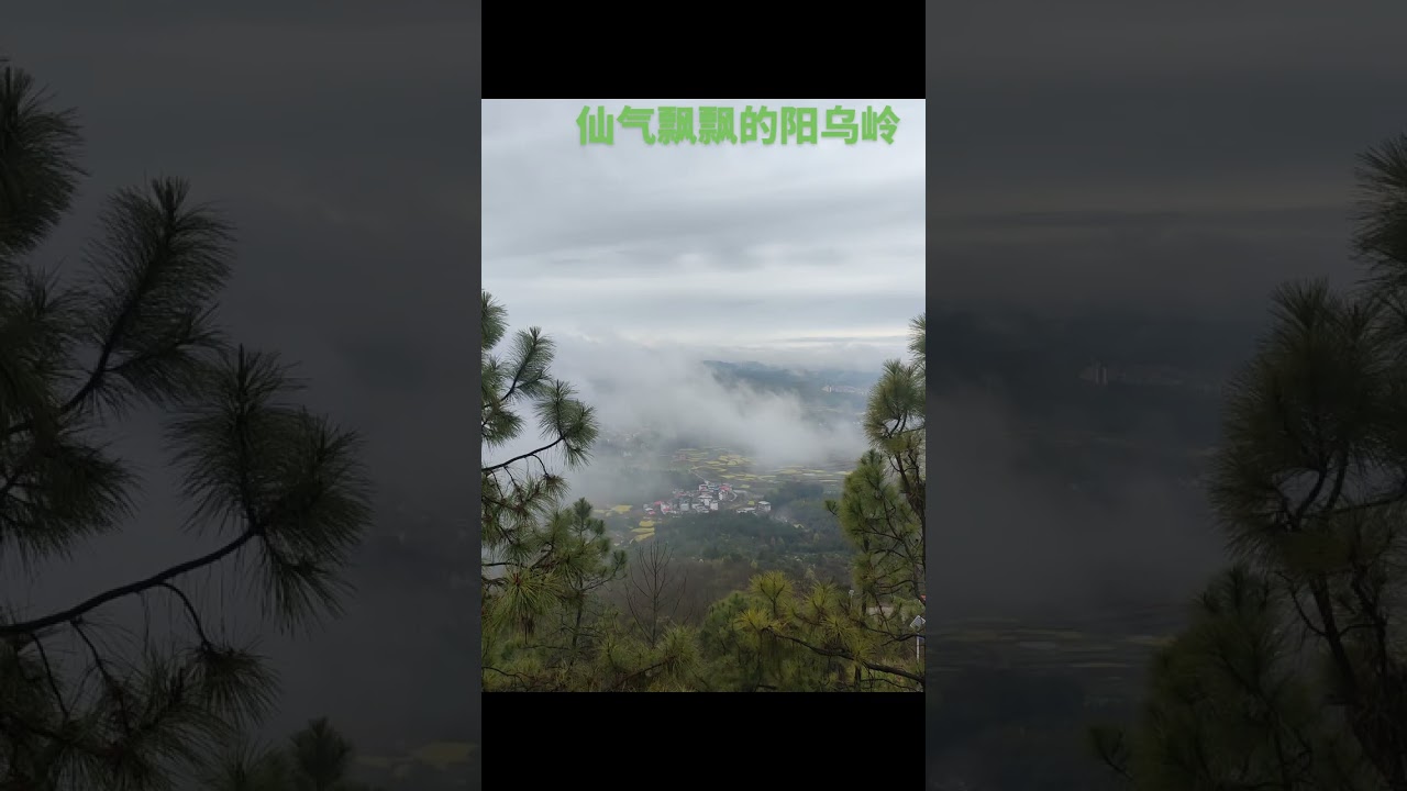 Mystical Yangwu Ridge: A Buddhist Paradise Unveiled
