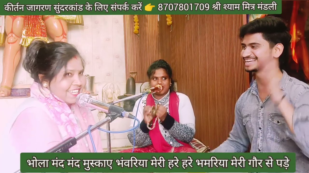 #महाशिवरात्रि स्पेशल#सुनिए इस भजन में शंकर जी का विवाह कैसे हो रहा है 💯#youtube #virelvideo 