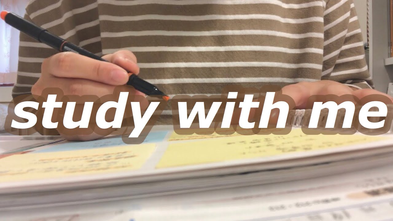 （90分）一緒に勉強しよう！study with me 筆記音 勉強する音
