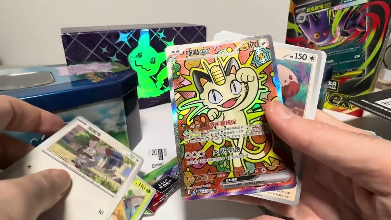 Nullifying Zero Traditional Chinese Pokémon Booster Box