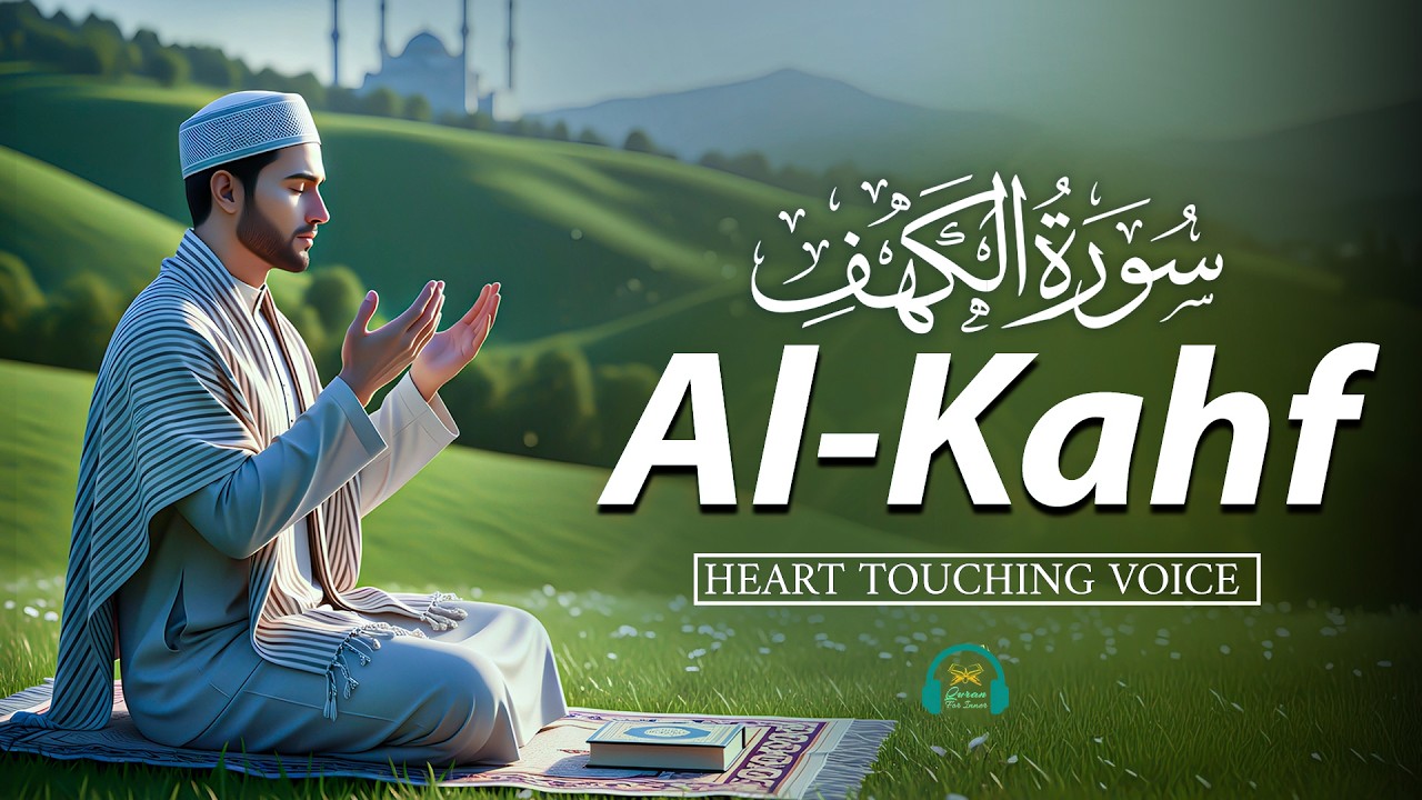 Surah Kahf ( سورة الكهف ) Beautiful Recitation By Sheikh Alaa Aqel | FULL SURAH AL KAHF