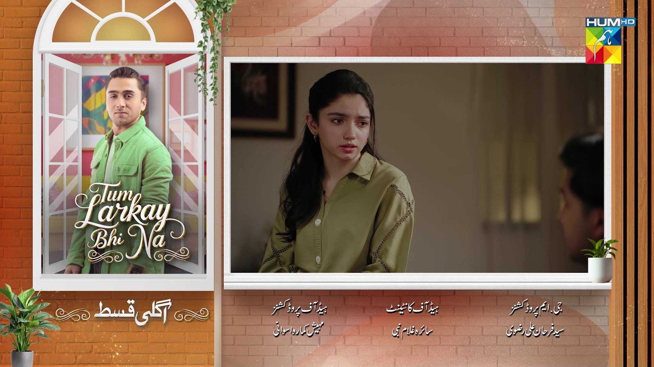 Tum Larkay Bhi Na - Episode 23 Teaser - 12 Mar 2026 - Featuring Aina Asif & Ali Dayyan - HUM TV