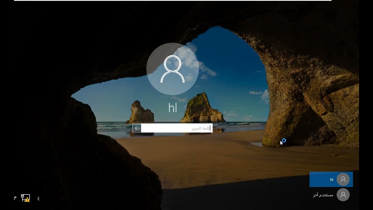 تثبيت التطبيقات للمستخدمين  Group policy