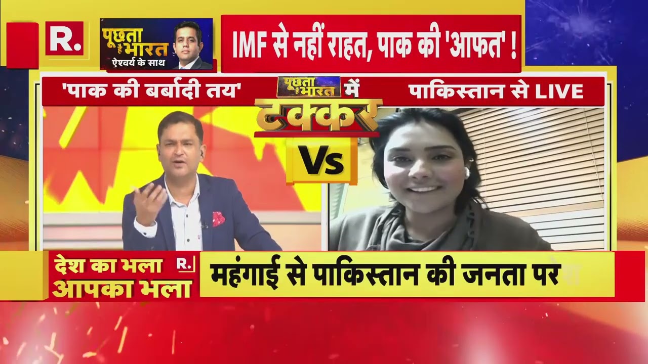 'आपकी तो Parliament में ही कोई नहीं है' Major. Gaurav Arya का Hina Chaudhary को जवाब
