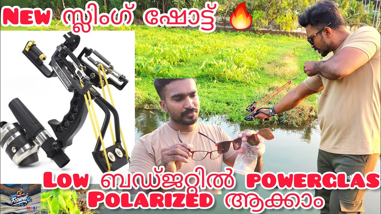 military slingshot വാങ്ങിച്ചു 🔥ഇനി പവർഗ്ലാസിലും polarizd ഗ്ലാസ് യൂസ് cheyyam/#vairal @ansarikp92