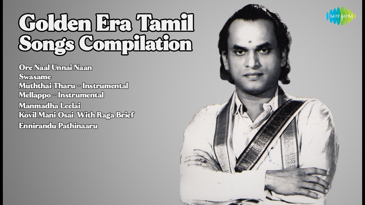 Golden Era Tamil Songs Compilation | Revathy Krishna Songs | Ore Naal Unnai Naan | Swasame | ...