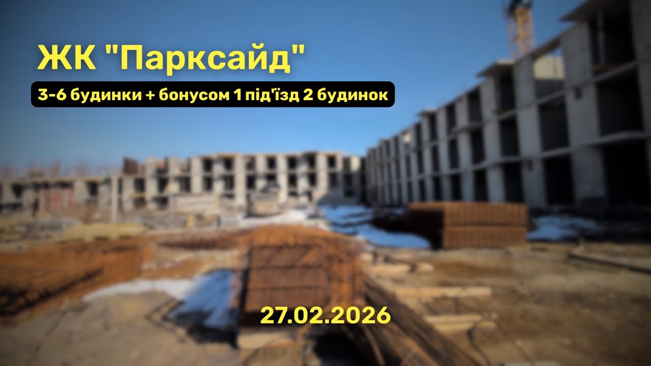 Огляд ЖК 