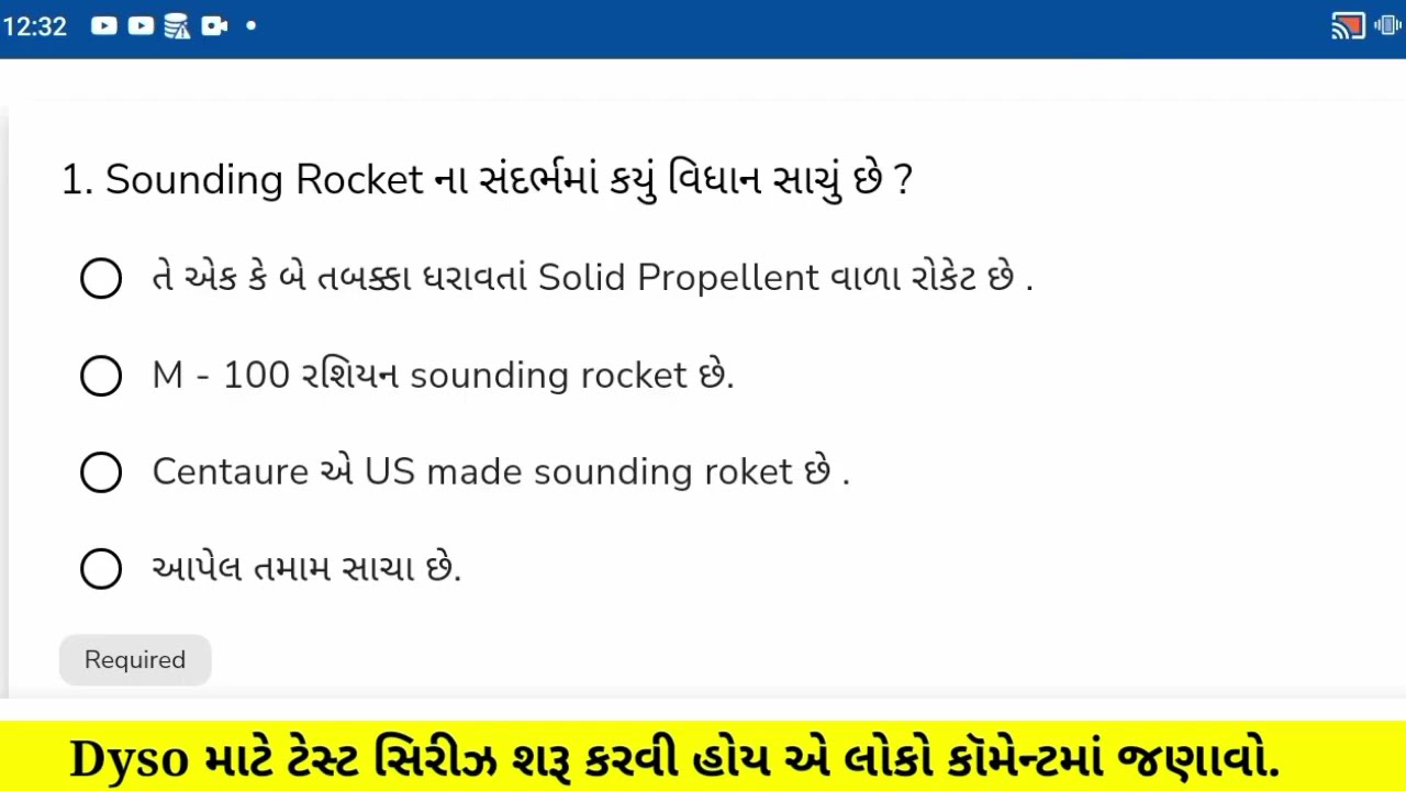 💥 Dyso Test Series !! 🤔