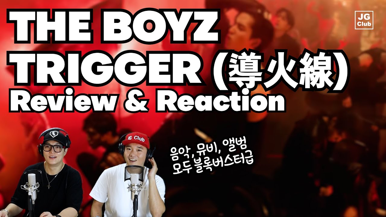 리액션 | 더보이즈 THE BOYZ - TRIGGER (導火線) / 프로듀서와 안무가