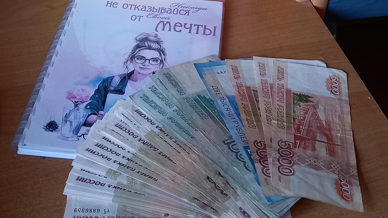 Новое распределение. Новые категории и новый помощник.
