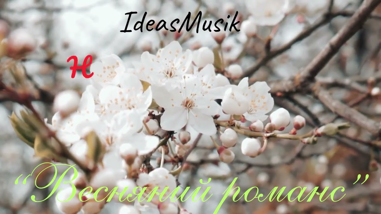 IdeasMusik - 