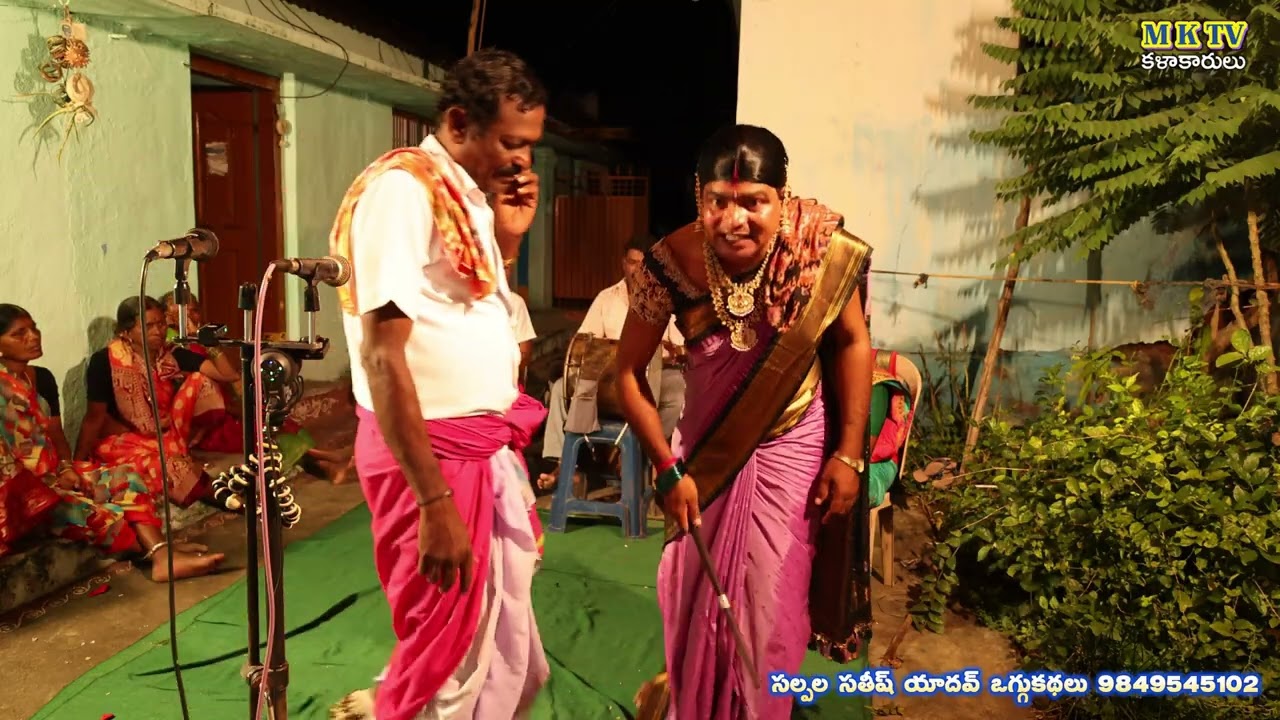 Vendiraju Bangari Raju Oggu Katha Part - 9 #Salpala Sathish Yadhav 9849545102 #mktv #mktvkalakarulu