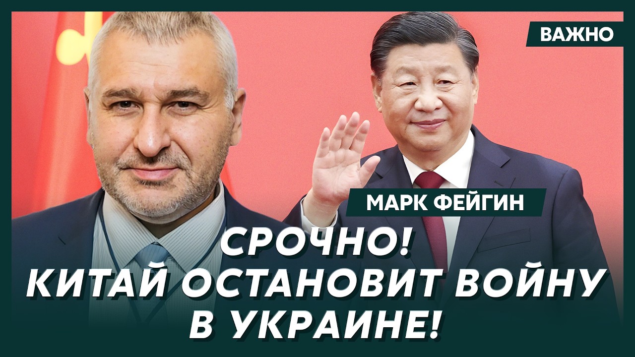 Фейгин о том, что теперь будет с Ираном