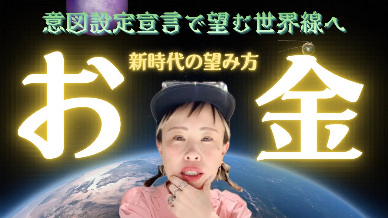 【💰超有料級💰不労所得が欲しい！宝くじ当てたい🎯その根底にある思いを読み解けばお金がわんさか入りすぎて困っちゃうくらいお金に恵まれる🤩👽✨】✨吉岡純子✨island❄️