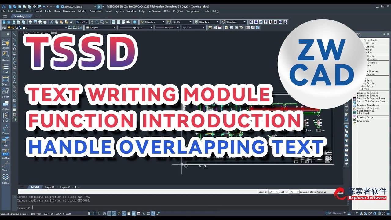 TSSD Software：Fast, Batch, Automatic Find Text in ZWCAD(part 30)#tutorial