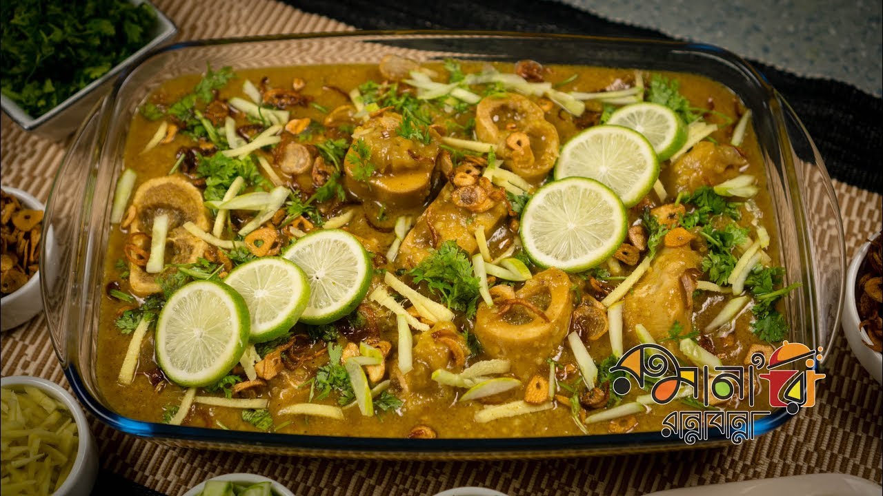 নিহারী হালিম - যাত্রাবাড়ী স্পেশাল