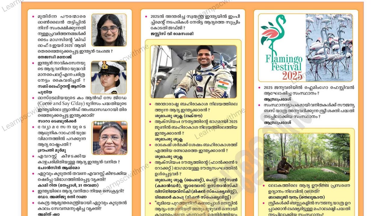 #1st january 2026 psc bulletin supplement ca part 5/ Important ca in 2025/ part 16#