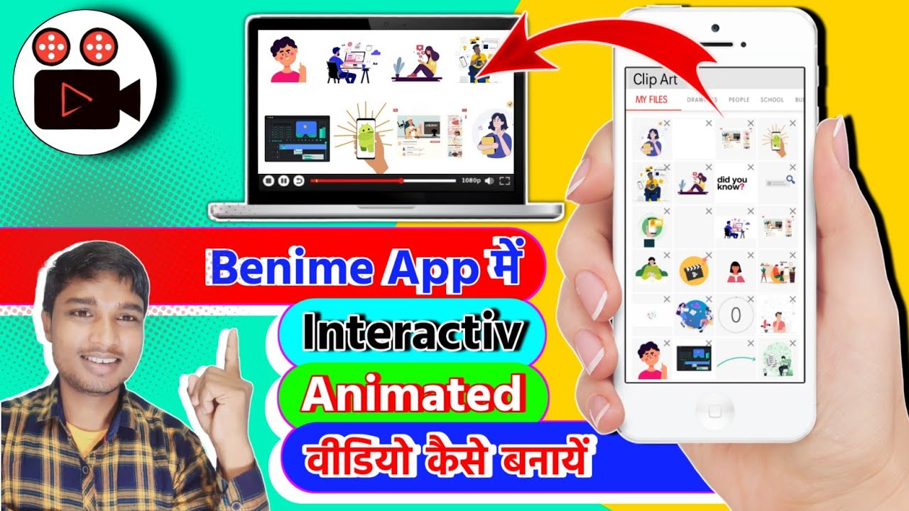 Benime whiteboard App men Animated Lottie files kaese Use Kare | infective animated video editing |