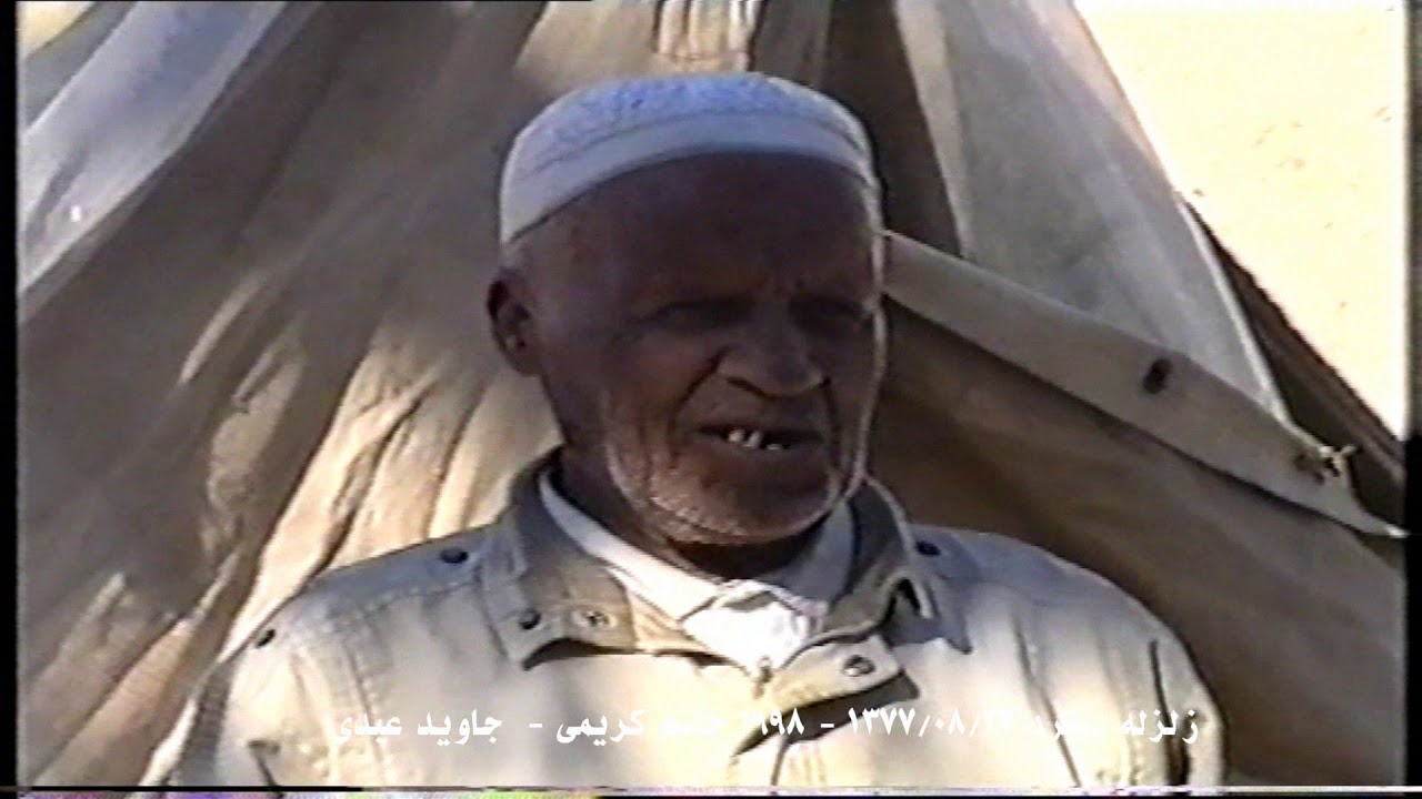 Bigherd earthquake 22/08/1377 - 1998 full