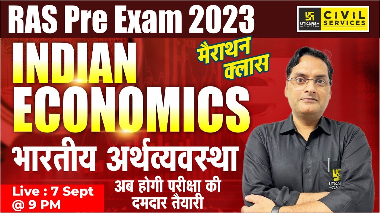 Ras Pre 2023 | Indian Economy (भारतीय अर्थव्यवस्था) | Special Marathon Class | Indresh Sir