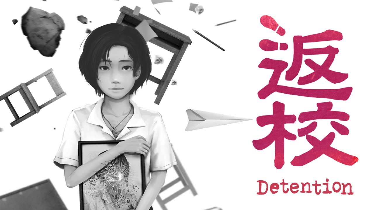 2025년 6월 16일 대만 공포게임: 반교 -Detention