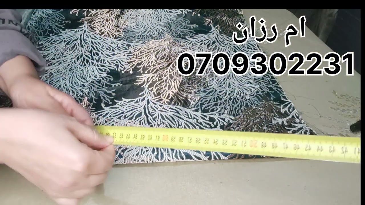 صولد خطيييير في البروكار اللي مازال ما فرشاتش تدخل باش تفرش ومرحبا بالجميع