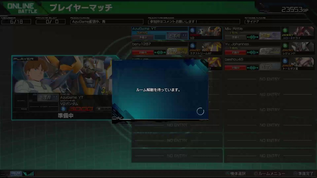 「マキオン」V2一択で大元帥目指す！～シャフ修行～
