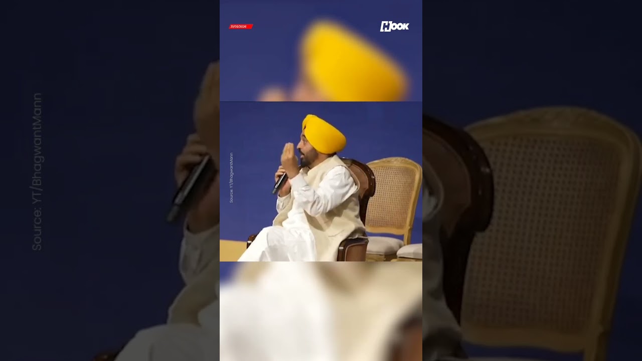 Amritsar student's equal marks query prompts Punjab CM to reform rankings