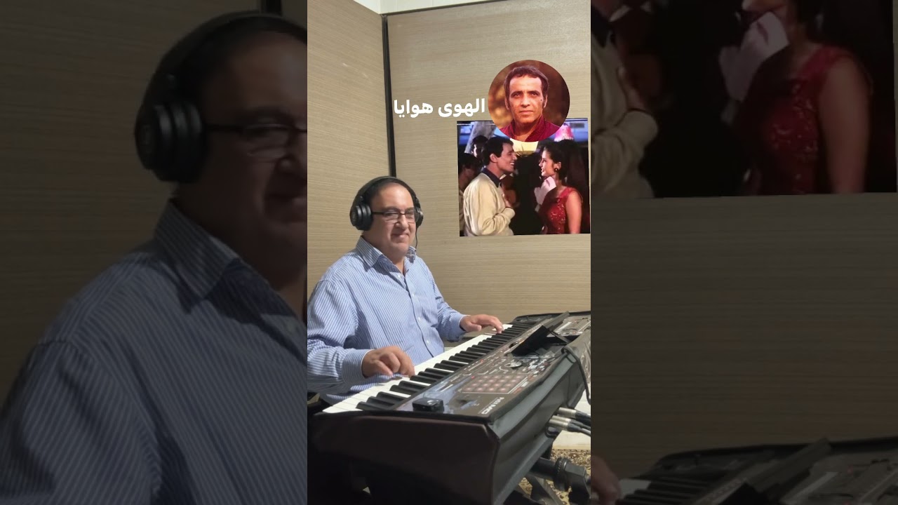 الهوى هوايا - عزف فايز دريان