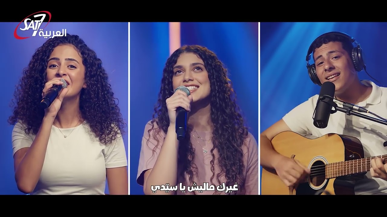 أنت سلامي في وسط حربي | ترانيم كواليتي تايم