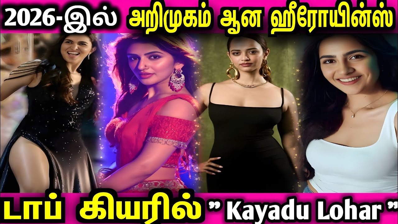 2025 Tamil Cinema Top 7 Debut Actress | New Tamil Actress List tamil.