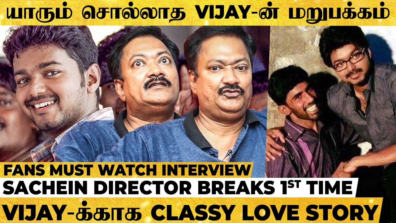 Vijay-க்காக Hospital-ல் இருந்து பாதி சிகிச்சையில் வந்த ரசிகை! என்ன சொன்னார் தளபதி? - John Reveals