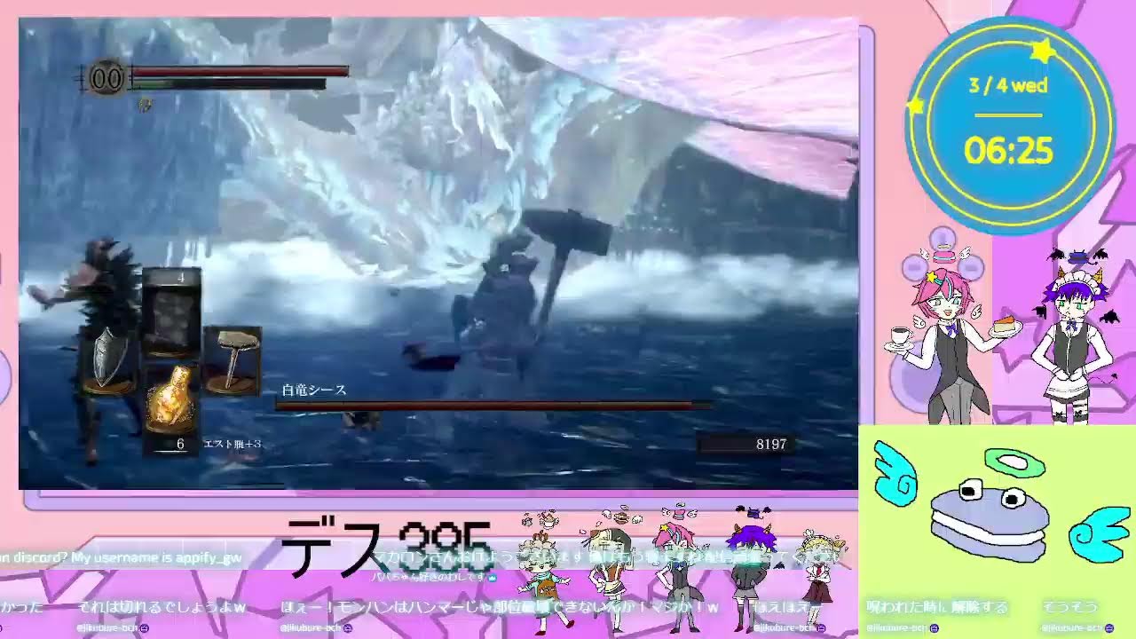 【DARK SOULS】part12