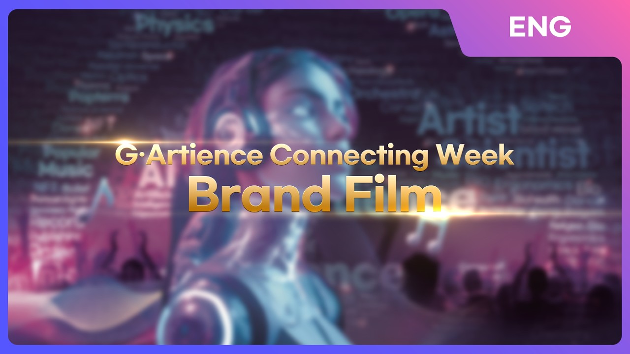 [G·Artience 2025 × Speakers] Brand Interview Video