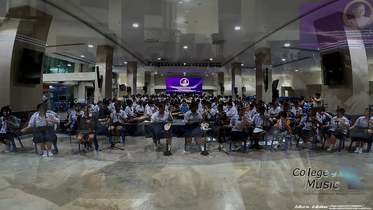 โหมโรงเทิด ส.ธ.: วิทยาลัยการดนตรี มรภ.บ้านสมเด็จเจ้าพระยา