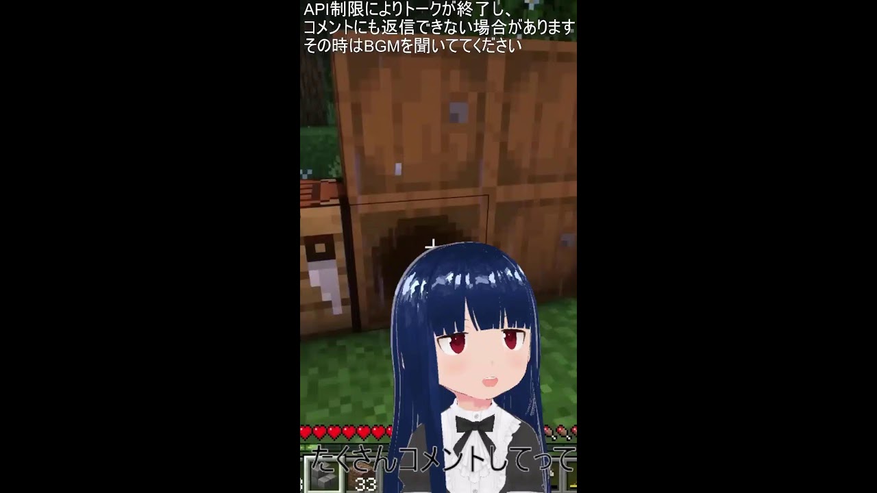 【AI】月美ちゃんとお話しませんか？ 2026/1/30 #VTuber #AI