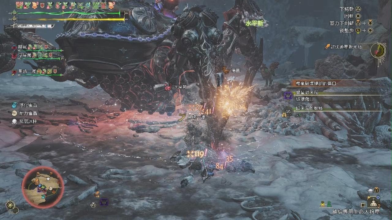 零式遊星歐米茄驗證戰￼ 浮屎桶/黑崎一護/櫻嵐 10:14