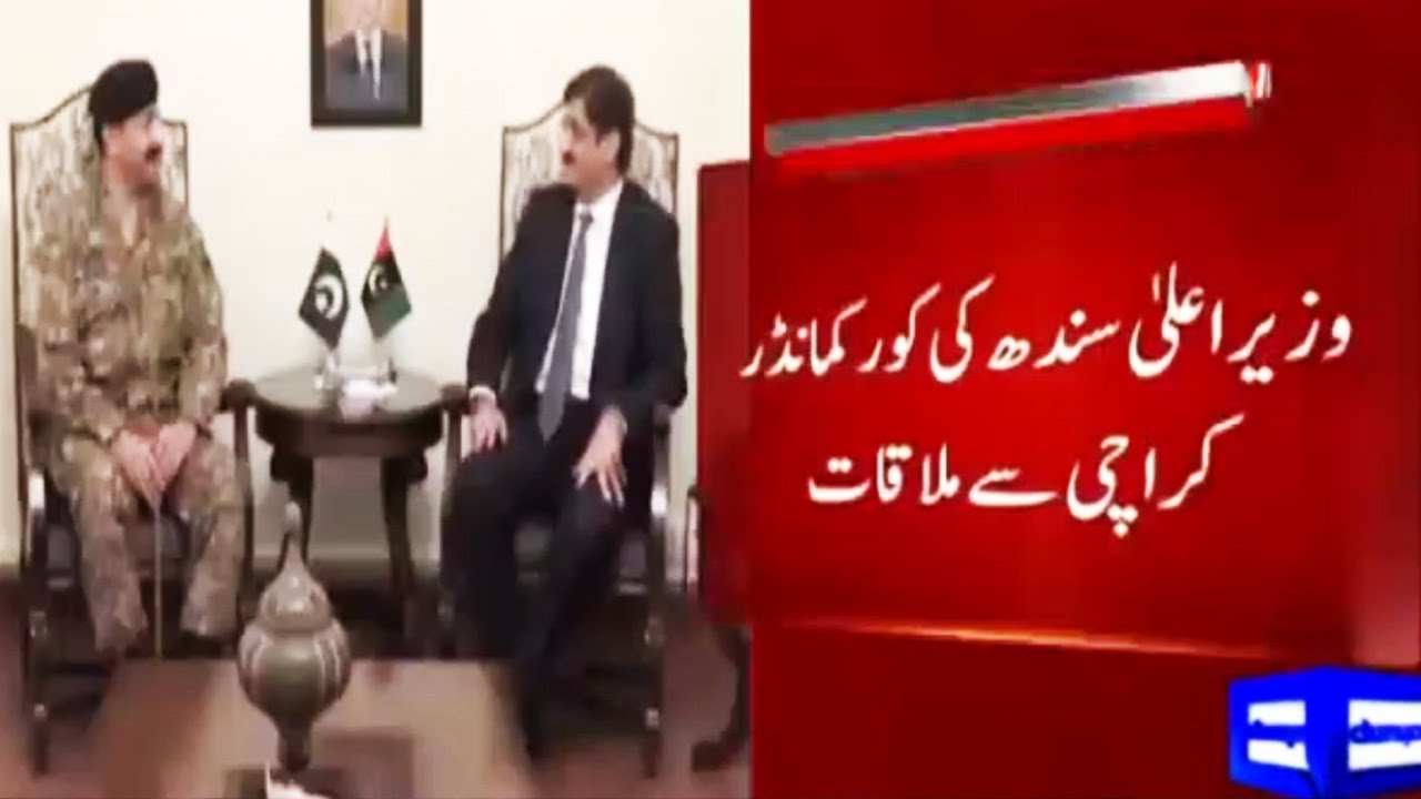 New Corps Commander Karachi Meets CM Sindh