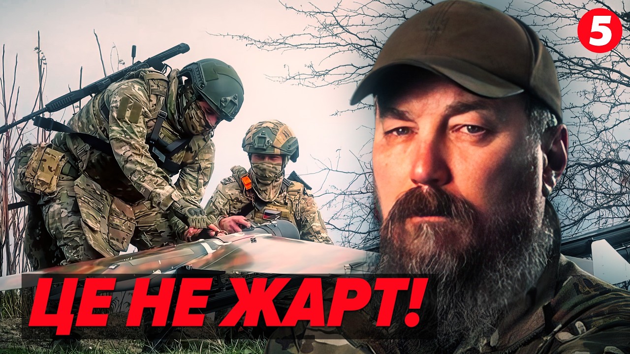 ⚡Мадяр ПОПЕРЕДИВ про загрозу: кРЕМЛЬ ГОТУЄ НОВИЙ удар дронами.💥 Чи встоїть Україна?