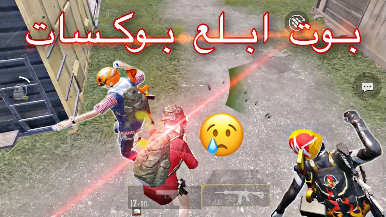 سويت مقلب باصدقائي ودخلت ضدهم بحساب ثاني شوف شلون استهزؤا😂وبعدين تفاجئوا تعليق مثبت مهم ببجي موبايل