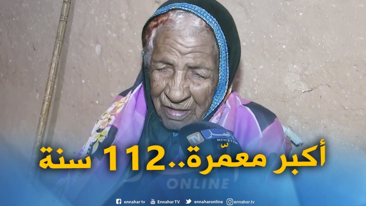 أدرار : النهار ببيت الخالة 