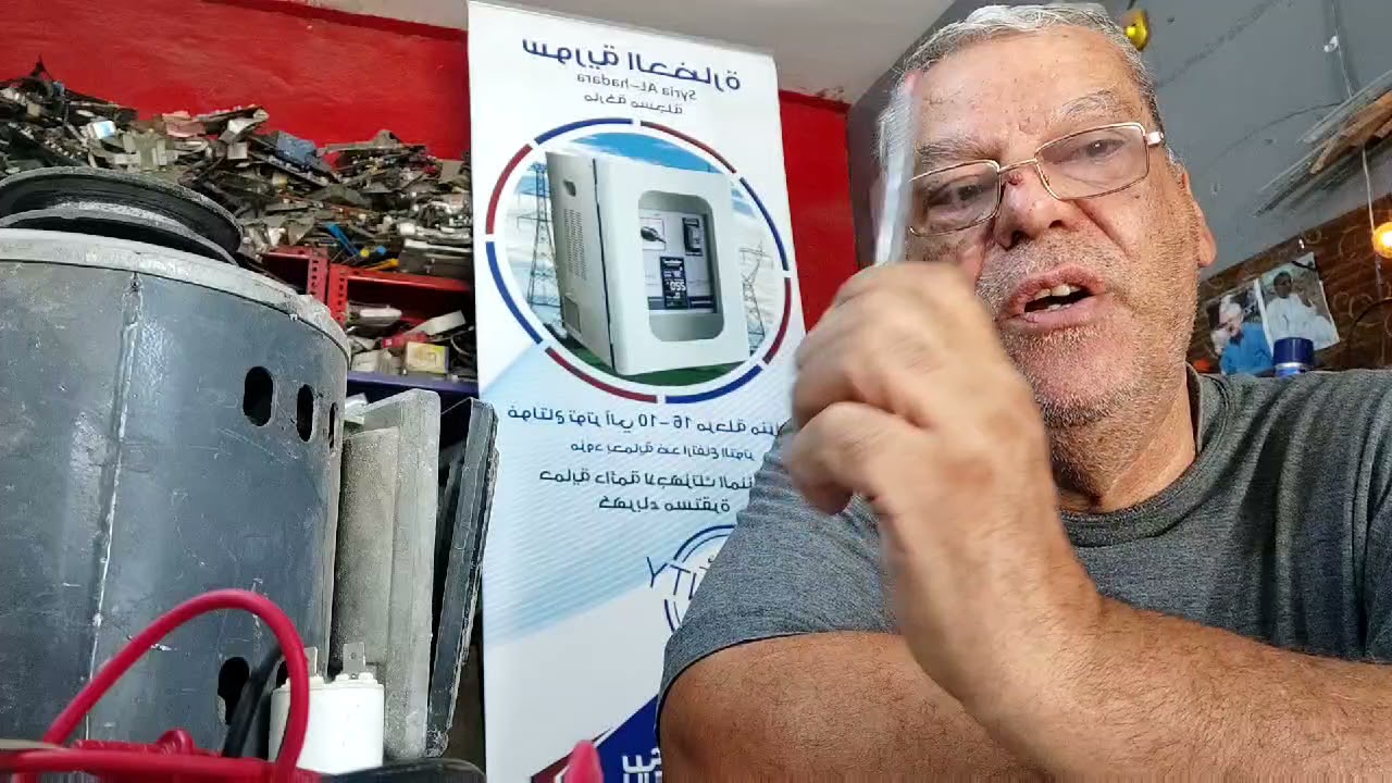 طريقة تشخيص اعطال الماطورات